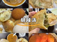 -方中山胡辣汤(锦绣山河店)