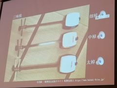 -日本大使馆-新闻文化中心