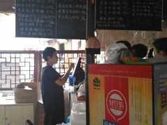 -忆秦园小笼包(惠山古镇总店)