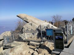 -泰山风景名胜区