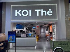 -KOI Thé(正佳广场店)