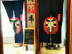 -笑福亭料理小馆(解放碑店)