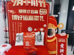 -豪客来牛排(府河店)