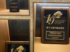 -深圳东部华侨城茵特拉根酒店