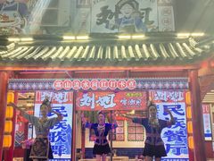 -刘姐啤酒鱼民族演艺餐厅(西街总店)