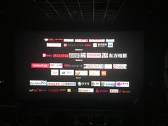 -万达影城(西铁营万达广场IMAX店)