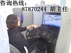 -白云驾校(樟树林校区)