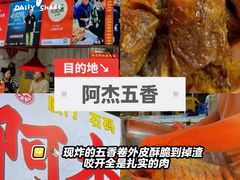 -鑫悦楼煎蟹·16年海鲜大排档
