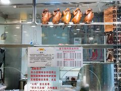 -丽的面家(多宝路店)