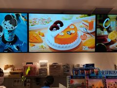 -DQ·蛋糕·冰淇淋(三亚青春颂店)