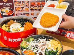-朴大叔拌饭(广州花城汇店)