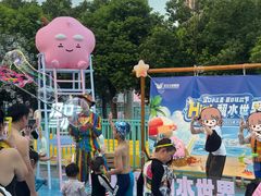 -武汉市青少年宫水上世界