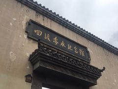-四渡赤水纪念馆