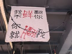 -老方桌烂蹄花川菜馆(九龙坡店)