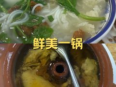 -德致祥云南过桥米线(云天小苑店)