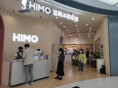 -海马体照相馆(成都来福士广场店)