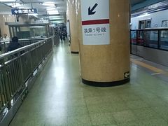 -建国门(地铁站)