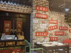 -京味斋·北京烤鸭(北京南站洋桥店)