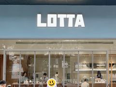 -LOTTA COFFEE(安居博文苑店)