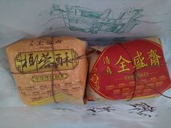 -清真全盛斋传统糕点(西羊市店)