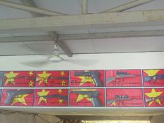 -华连射击俱乐部