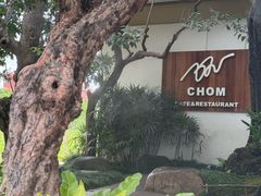 -Chom Cafe and Restaurant