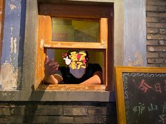 门面-和平菓局(王府井店)