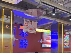 -鑫郭氏·南昌20年大排档(绳金塔店)