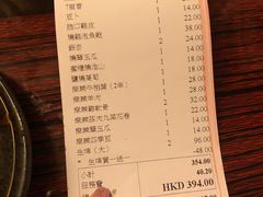 -烧烤堂(筲箕湾店)