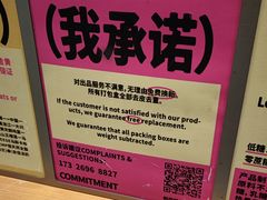 -鹤所·低糖零蔗糖烘焙(长楹店)