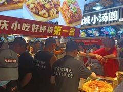 -丁家坡洋芋·观音桥好吃街A区(全国总店)