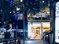 门面-周三的情书花园餐厅(江北店)