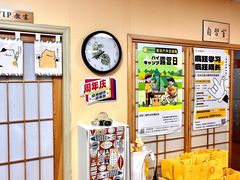 -优米国际日语·留学·移民(南山校区)