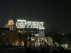 -北京环球影城主题公园-停车楼