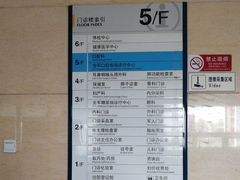 -中国人民解放军第九医学中心(306医院)