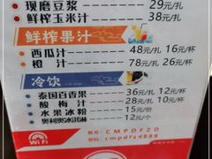 -陈麻婆豆腐总店