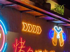 -鱼乐圈烤鱼餐厅(富尔沃·财富街店)