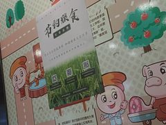 -如意馄饨(恒隆广场兴安路店)