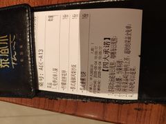 -泰香米泰国餐厅(中大国际店)