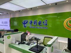 -中国电信(武林广场营业厅)
