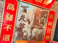 -山悦里 山野·鲜火锅(罗斯福广场店)
