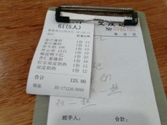 -正德顺順德雙皮奶(中信店)