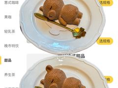 -一沙一城·岩烤牛扒(深圳首店)