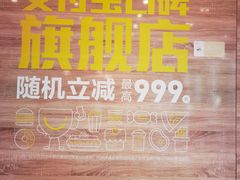 -海盗虾饭·剥好的小龙虾饭(SOHO尚都店)