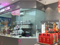 -天母蓝鸟烘焙·蛋糕·下午茶(时代城广场店)