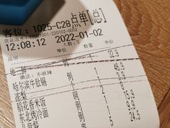 -金掌勺锅包肉(太原万达店)