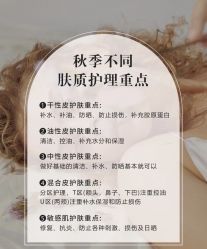 -雅曼妮spa美容养生