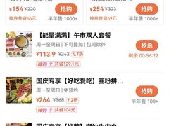 -为什么牛潮汕牛肉火锅(中信广场店)