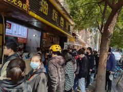 等位区-家阳赵师傅油饼包烧麦(粮道街店)