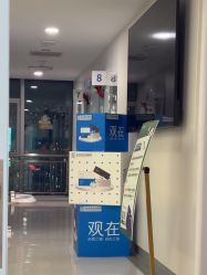 -亚心总医院·皮肤管理